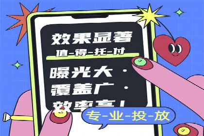 百度推广优化实战，提升广告点击率与转化率